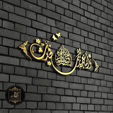 TAFSIR AD DHUHA:11(Bag 2)