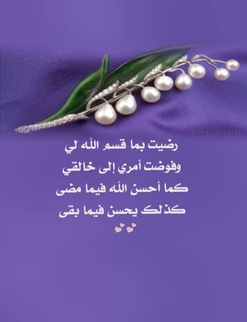 PASRAH MENDATANGKAN YANG MUSTAHIL(The Power of Surrender)