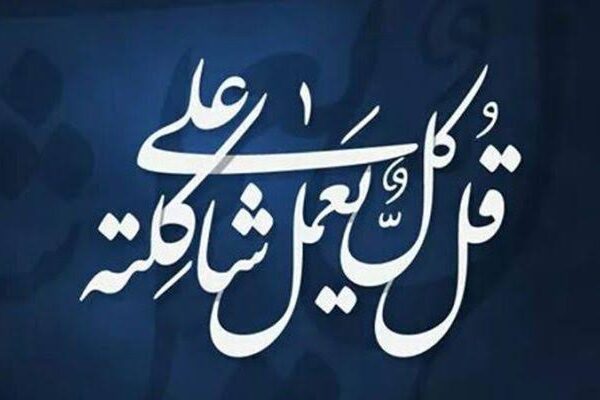 MAKSIMAL DENGAN BAKAT MASING-MASING