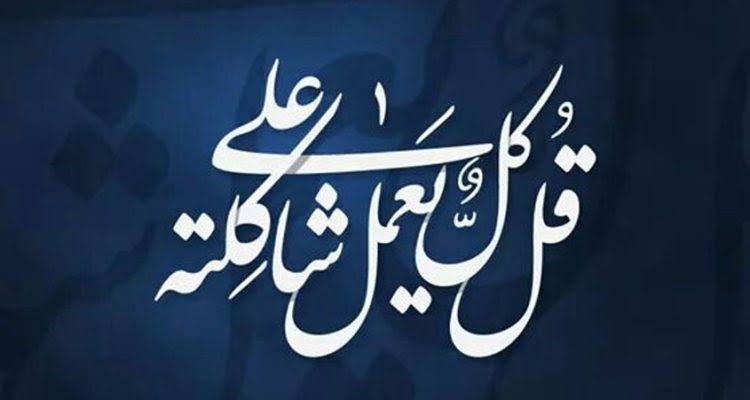 MAKSIMAL DENGAN BAKAT MASING-MASING