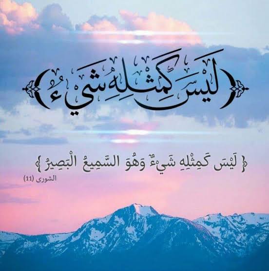 ALLAH TIDAK TERIKAT OLEH RUANG DAN WAKTU