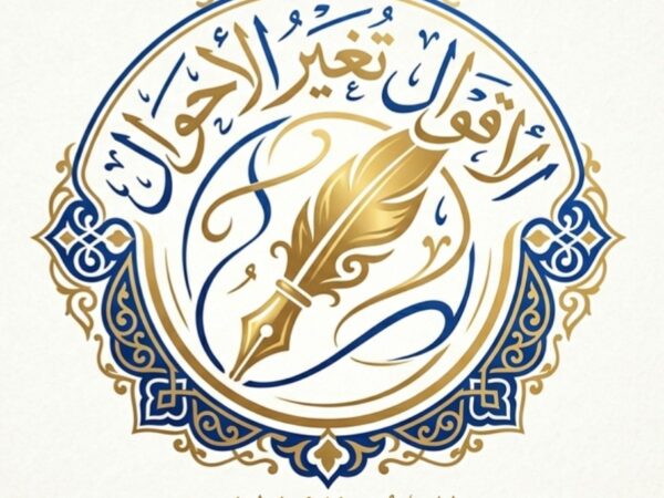 KEAJAIBAN DO'A & KATA