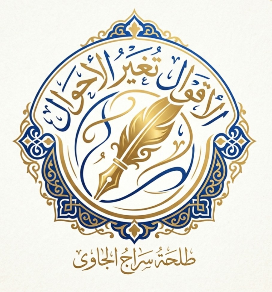 KEAJAIBAN DO'A & KATA